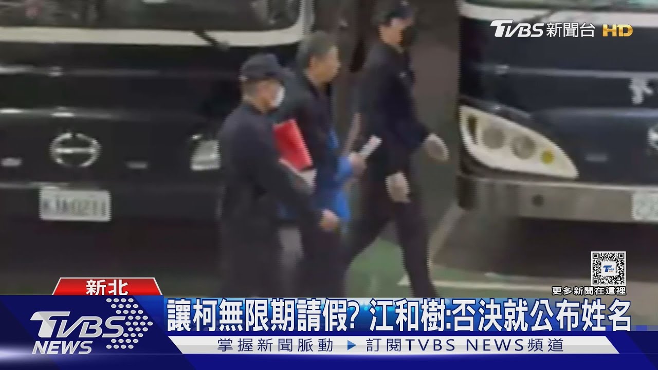 柯文哲延押! 黃國昌:盼柯點頭讓律師抗告