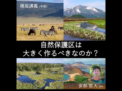 サミュエル・ブリッソン生態保護区 - 定義