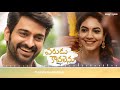Varudu Kaavalenu BGM Ringtone Varudu Kaavalenu First Glimpse Ringtones Mixy Download Now