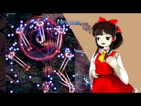 Touhou 14: Double Dealing Character - Reimu B Normal 1cc