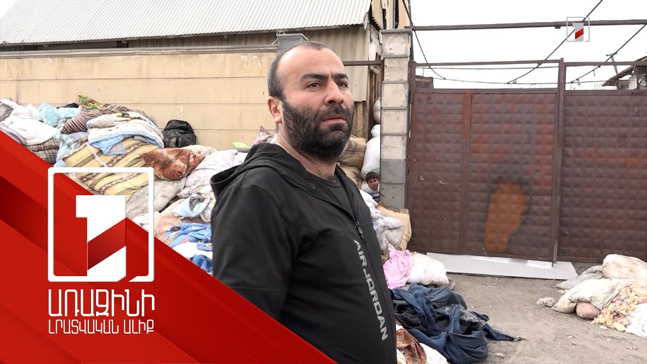 Ապրուստի հարց եմ լուծում. աշխատանքային շահագործման ենթարկողի տարօրինակ արդարացումը