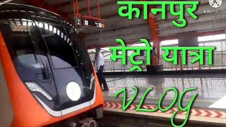 kanpur metro journey