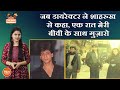 Filmikahani The Story Behind The Only Bold Scene Of Shahrukh Khan S Career