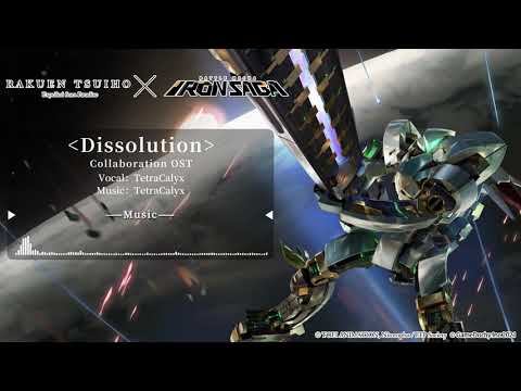 Expelled from Paradise X Iron Saga OST - Dissolution