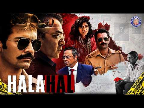 Halahal