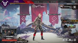 apexlegends 　毎日ランク配信　14日目