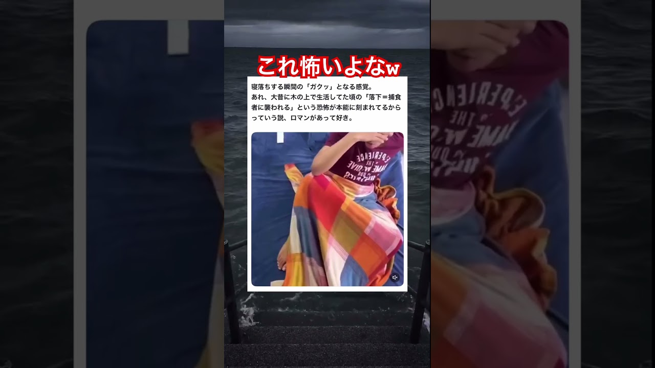 これやめてほしいよな〜 #shorts#tiktok#Twitter#おもしろ#お笑い#おすすめ#寝落ち #怖い #面白い#おもしろ動画#爆笑#バズれ