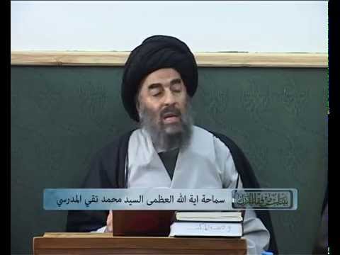 ⁣الدرس الرابع عشر (تفسير سورة لقمان المباركة)