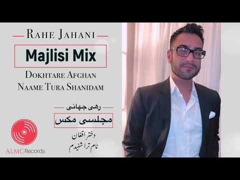 Rahe Jahani - Majlisi Mix [Official Release] 2020 | آهنگ جدید آر رهی جهانی - مجلسی مکس
