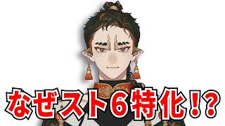 なぜ龍雨は、スト6に特化するのか。