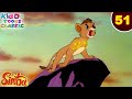 Simba The Lion King Ep 51 सितारों की शक्ति जंगल की मजे