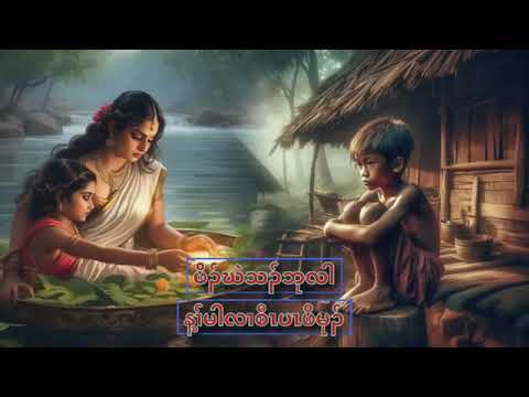 🔴 #EP-183 Karen Story ဖိၣ်ဃဲသၣ်ဘုလါ န့ၢ်မါလၢစီၤပၤဖိမုၣ်  ( No Part ) #starboyk_history 🔴