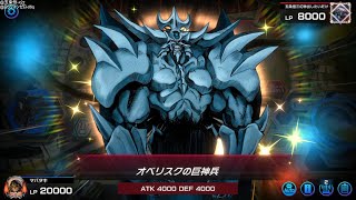 22時～0時頃まで【遊戯王マスターデュエル】参加型生配信