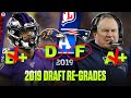 2019 NFL Draft REGRADE: Patriots go from A+ TO F  | CBS Sports HQ