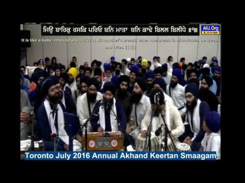 103 Toronto July 2016 Raensabaayee Keertan - Bhai Jagpal Singh Jee Kanpur