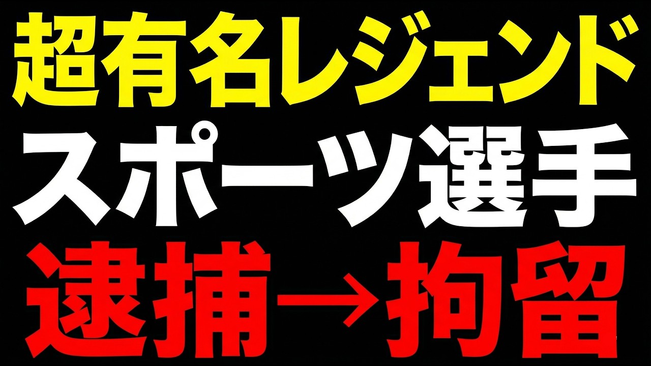 日本人で知らない人はいないが・・・