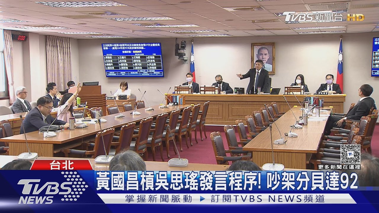 吳釗燮又缺席立院備詢! 藍委酸打臉總統