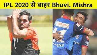 IPL BREAKING: Bhuvneshwar, Amit Mishra, ruled out of IPL 2020 season | Sports Tak