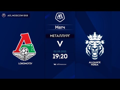 AFL21. Champions League. Day 1. Lokomotiv-Alliance MIREA