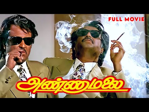 Annamalai Full Movie & Annamalai Video Songs