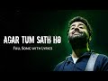 Arijit Singh: Agar Tum Sath Ho | Alka Yagnik, A.R. Rehman, Irshad Kamil