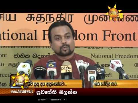 Hiru News 9.30 PM | 2016-06-30