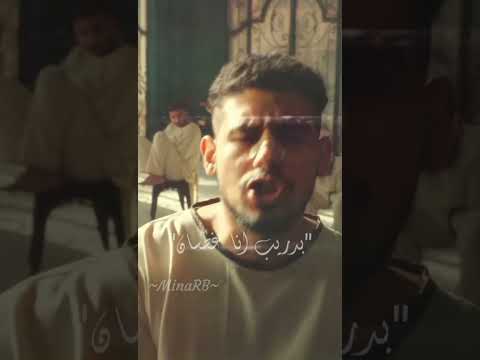 تراك wowo ابيوسف و ابو الأنوار واحمد سانتا وديسو وليل بابا ايديت♥️🔥|#edit #fyp #abyusif #rap #memo