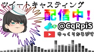 生　存　報　告