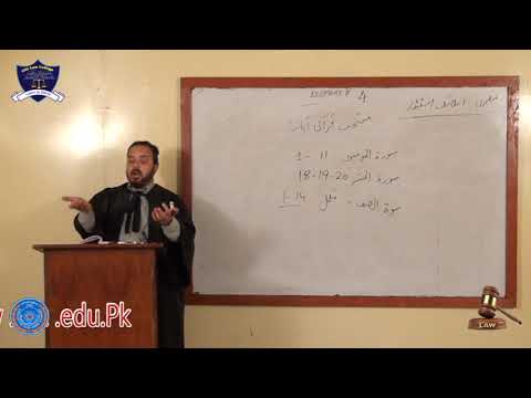 Islamic Studies Lecture-4(LLB 5 Years Part-I)