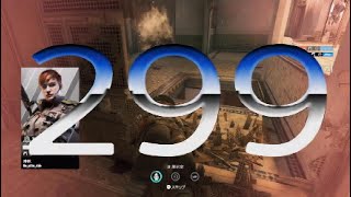 SIEGE 299