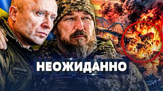 Исторический удар ВСУ Мост в Крым взлетел на воздух Россияне экстренно эвакуируются  ВТРЕНДЕ