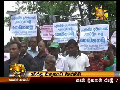 Hiru News 9.30 PM September 15, 2014