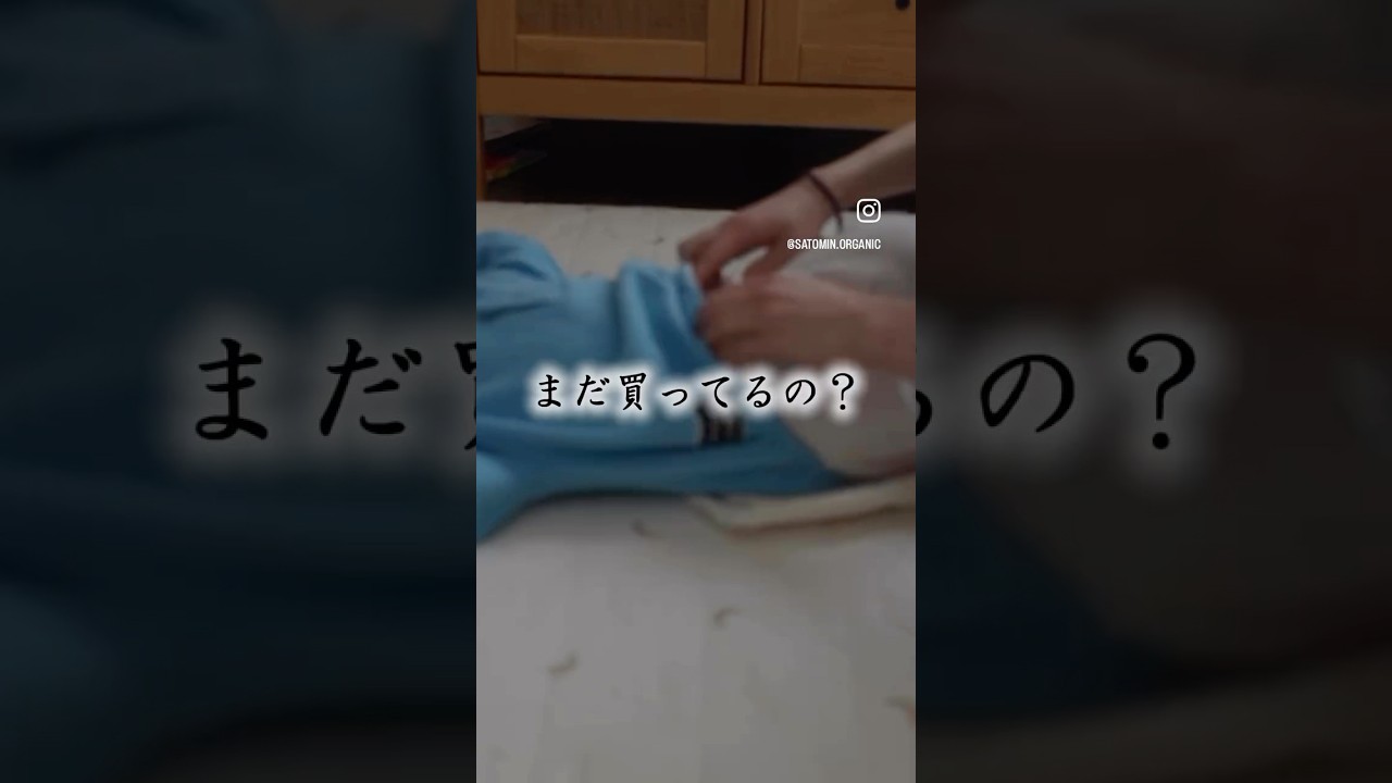 まだ赤ちゃん用〇〇買ってるの？👶🏻 #手作り #アロマクラフト #手作りおしりふき #ドテラ #エッセンシャルオイル #dōTERRA pr