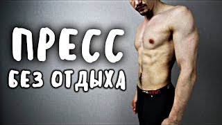 Как сделать кубики пресса за неделю