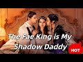 Hot Drama The Fae King Is My Shadow Daddy Drama Cdrama Dramabox