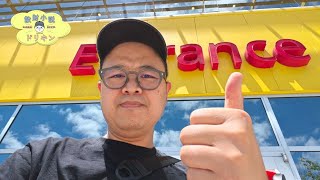祝日なのに仕事してたら怒られたのでIKEAに行ってきた ep3158 【OPPO Find X9 Ultra】