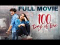 100 Days Of Love Full Movie Dora Sai Teja Varsha Dsouza Telugu Cinema Telugu Movies 2024
