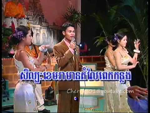 Bayon DVD 30 - Yon Sopheap - Romvong Knong Pael Reatrey
