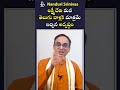 లక్ష్మీదేవి పంచమి రోజు మనకి ఇచ్చిన అ�