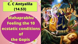 C.C. Antya Lila 14.53 || Mahaprabhu feeling the ten ecstatic conditions of the Gopis ||