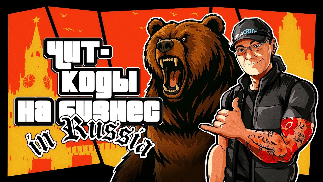 КЛИЕНТЫ ЗА КОПЕЙКИ! Как строить бизнес без навыка продаж? | Миша Токовинин