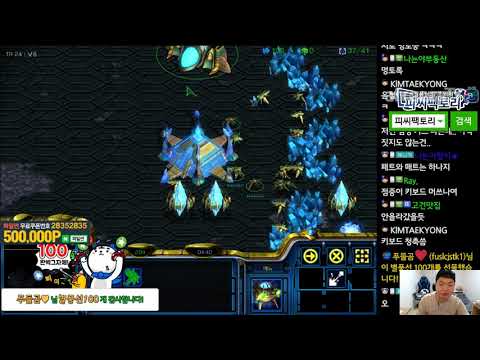 스타1 StarCraft Remastered 1:1 (FPVOD) Shuttle 김윤중 (P) vs SnOw 장윤철 (P) Blue Storm 블루스톰