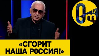 «НАШИ СОЛДАТЫ ЗАКОНЧИЛИСЬ!»