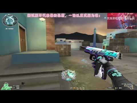 CF : Colt 1911 | Gaming Glory