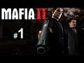 Прохождение Mafia 2 с Карном. Часть 1 