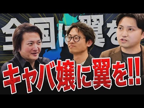 全部当てなくていい！？林流フランチャイズ1次募集に進む判断ラインとは！｜フランチャイズ相談所 vol.4251
