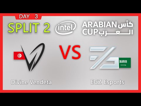 IAC SPLIT 2 Divine Vendetta vs EGZ Esports IAC20
