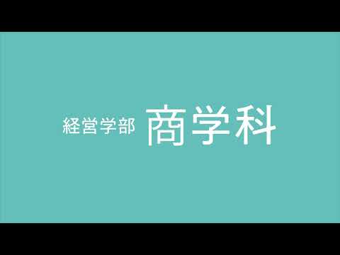 英語版 岡山商科大学 241126