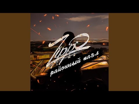 Выжигаю мотив