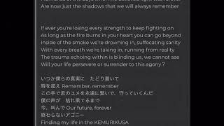 KEMURIKUSA